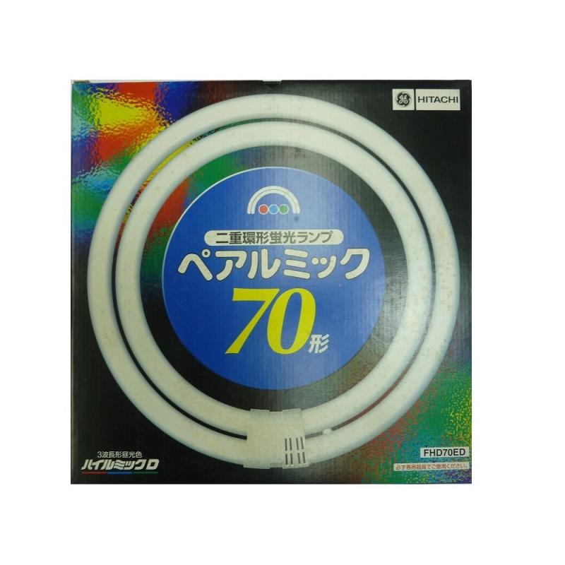 楽天市場】【在庫あり】 日立 FHD100EDK-J 3波長形昼光色 二重環形蛍光