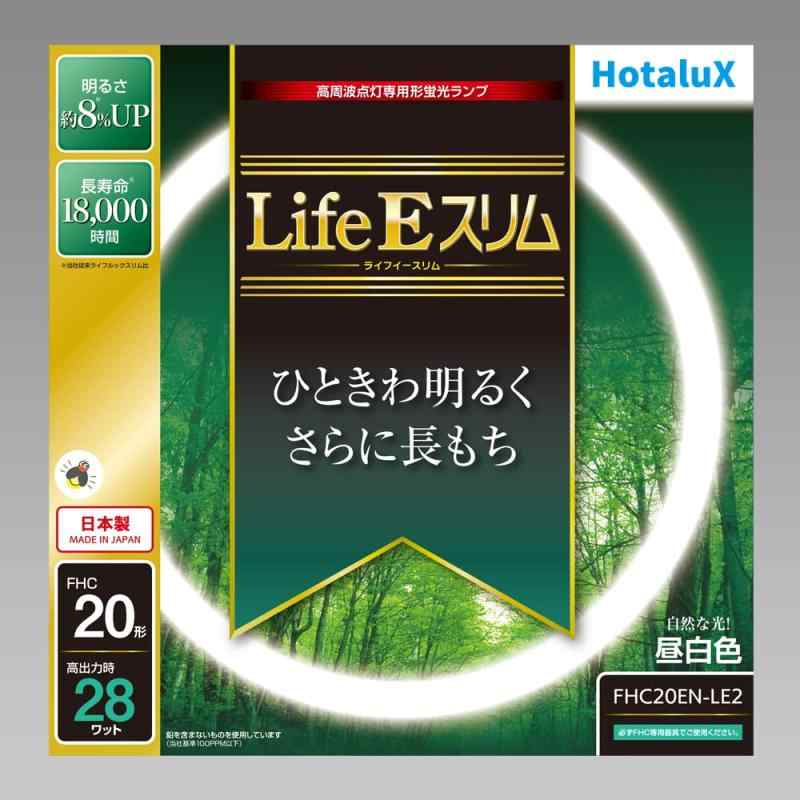 ホタルクス Life Eスリム 丸形蛍光灯 高周波点灯専用 20形 3波長形昼白色 【5本入り】 FHC20EN-LE2|ciel-sora