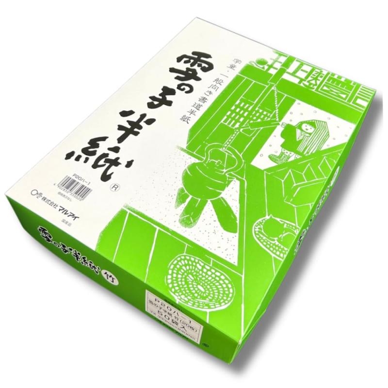 書道半紙 お試しセット 100枚(5種各20枚) 雪の子・まるてん・新梅花・天一・道風 書き心地やにじみ具合、紙の厚みを実際に比べながら選びたい方に最適