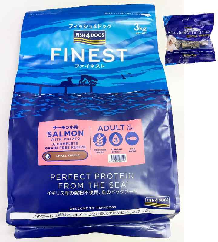 フィッシュ4ドッグ（Fish 4 Dogs） コンプリートフード ファイネストサーモン 小粒 3ｋｇ【ティドラ15ｇ付き】