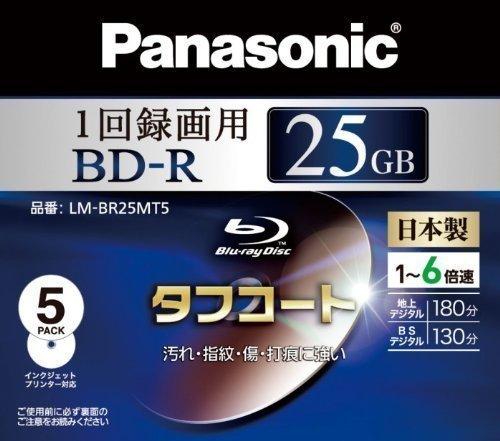 Panasonic ブルーレイディスク 国産 録画用6倍速 25GB(単層 追記型) 10枚容器に並べる LM-BR25MT10 parent