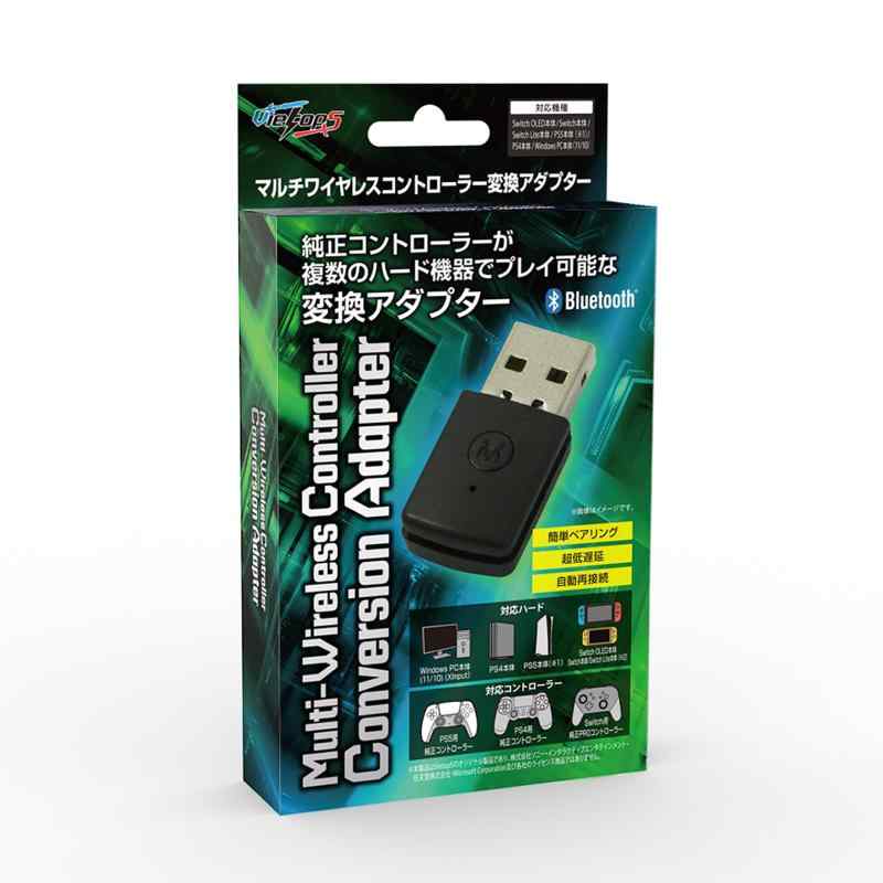 楽天市場】TITAN TWO タイタン ツー 正規品 ゲーミングコンバーター