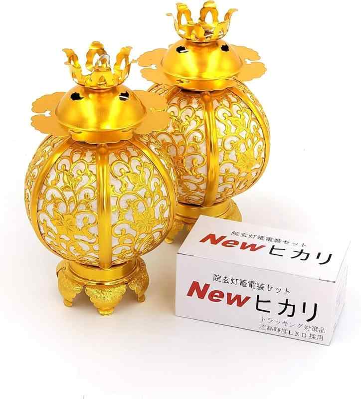 漆ぷろだくと 吊灯籠 吊り灯篭 【LED＆オリジナル説明書付き】 花唐草 丸型 和紙張り 高級