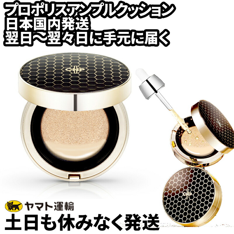 楽天市場】JAVIN DE SEOUL ジャビンドゥソウル WINK FOUNDATION PACT ウインククッションファンデーションファクト  SPF50+ PA+++ 15g [国内正規品] : CIEL SHOP