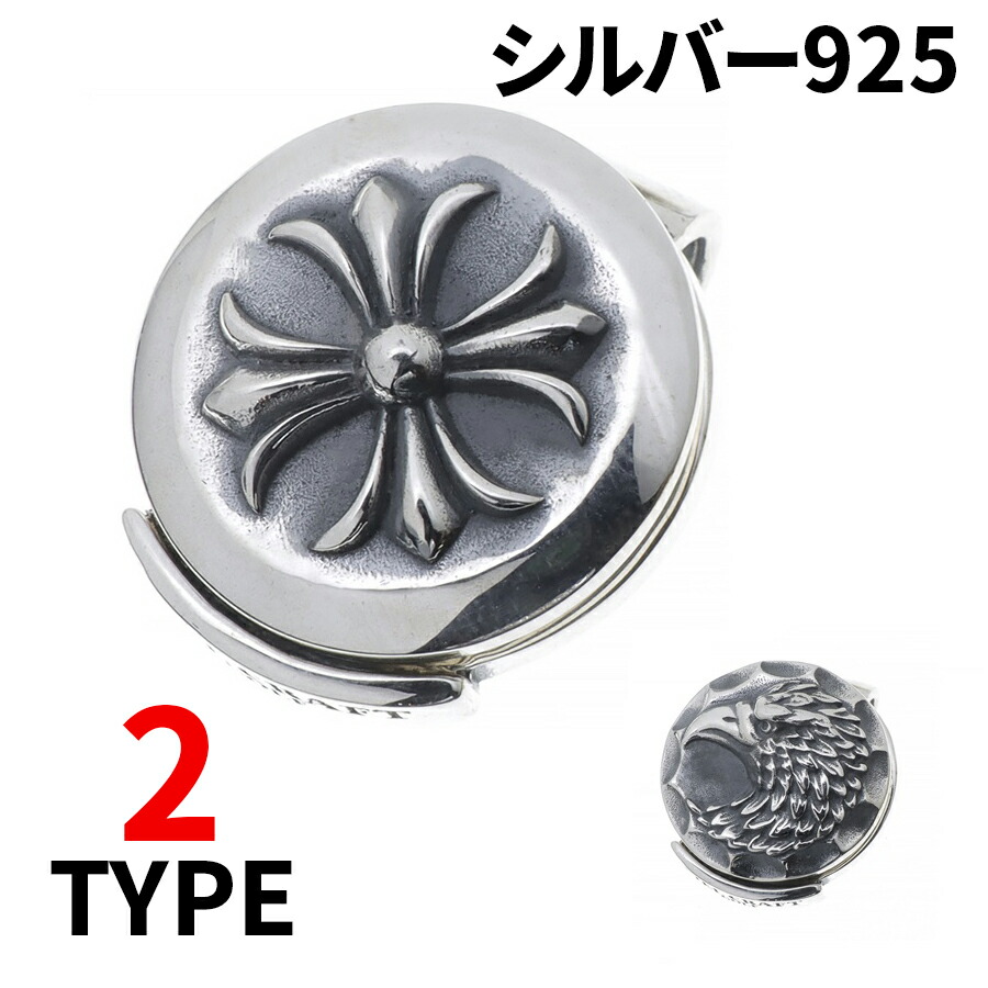 緑であること目じるし しろがね色925 ゴルフ目じるし ラウンド ゼムクリップ サンバイザー 旗がしら チェーン店 首飾り 磁石 差し上げ物に ゴルフ 2type