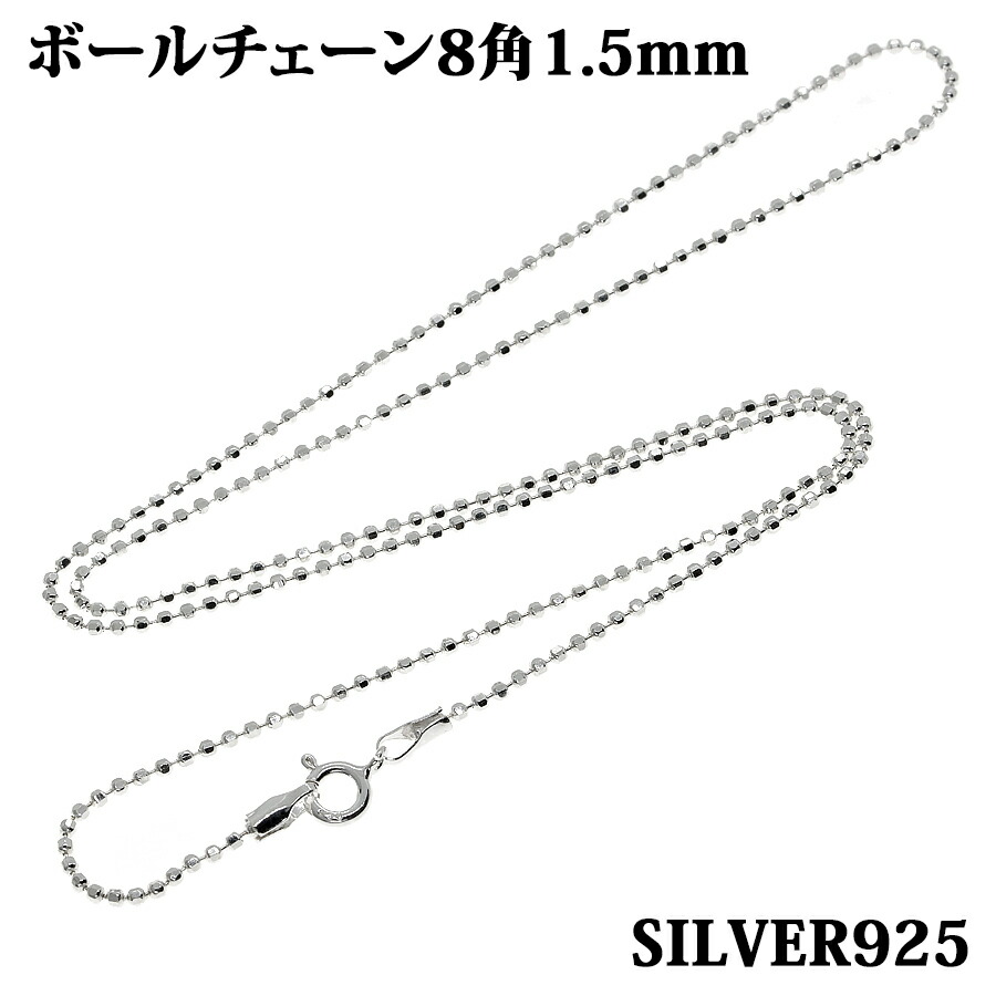 SILVER925 BALL CHAIN NECKLACE /シルバーネックレス 26381_1200x630.jpg?v=1631685352