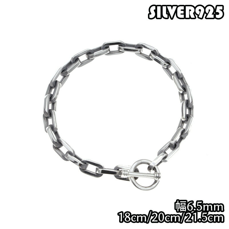 シルバー925 バングル クロス 古美加工 燻し加工 ブレスレット シルバー925素材 フローラルバングル シルバー クロスバングル