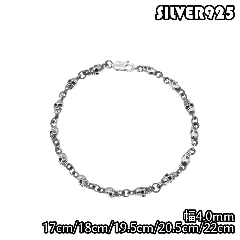 シルバー925 バングル クロス 古美加工 燻し加工 ブレスレット シルバー925素材 フローラルバングル シルバー クロスバングル