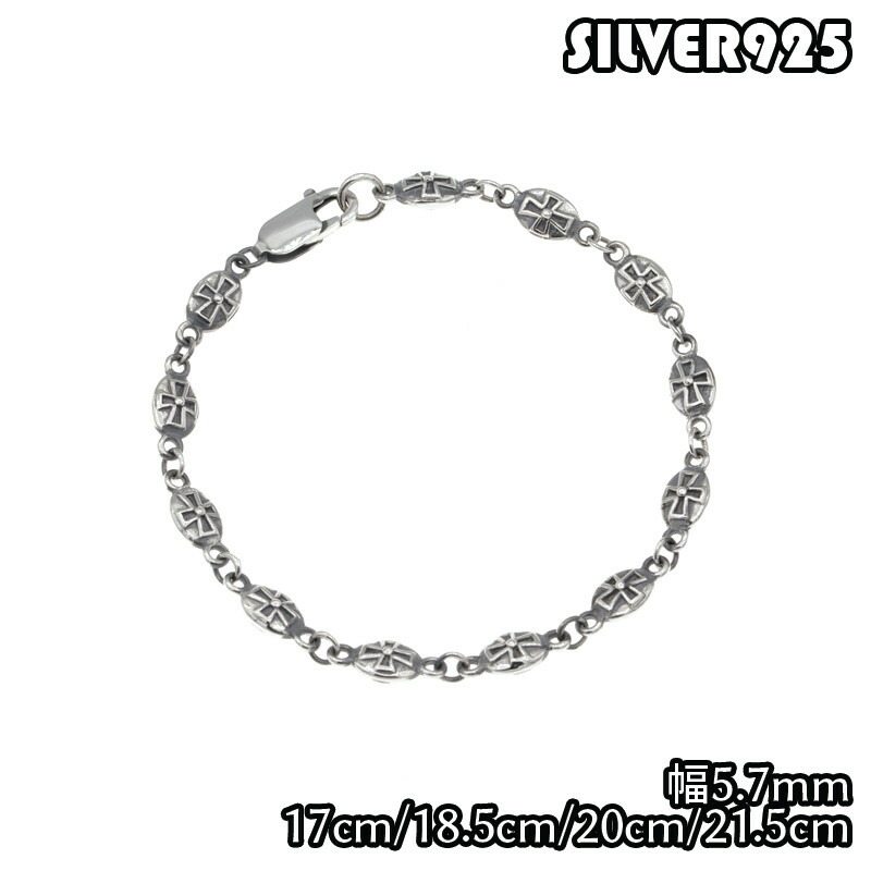 SILVER925 クロス CROSS ボール ブレスレット ビッグ 大 シルバー メンズ/レディース/ 記念日 プレゼント ギフト 純銀 ストリート