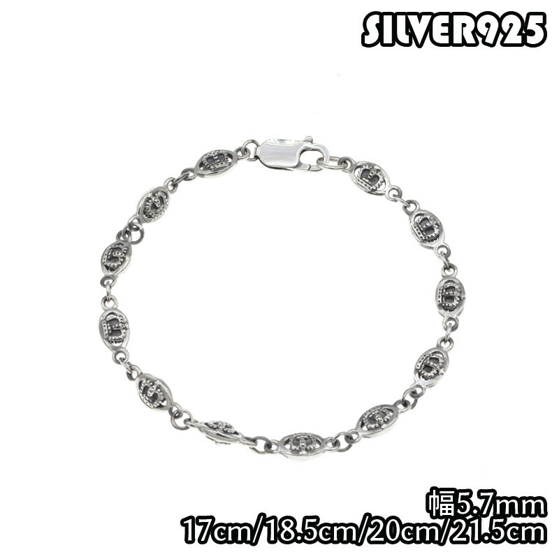 SILVER925 クラウン CROWN 王冠 ブレスレット シルバー メンズ/レディース/ 記念日 プレゼント ギフト 純銀 ストリート