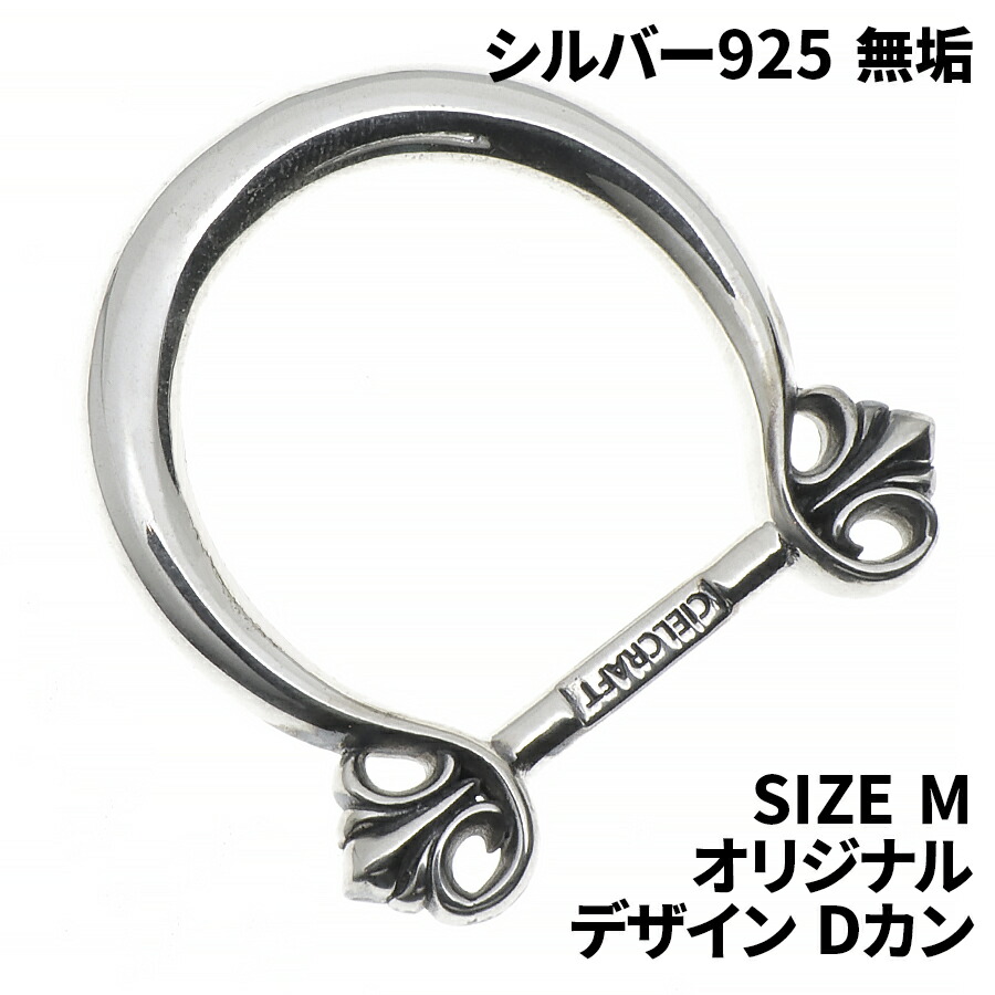 シルバー 925sカンフック シルバー 925sカンフック シルバー 925sカンフック 楽天市場