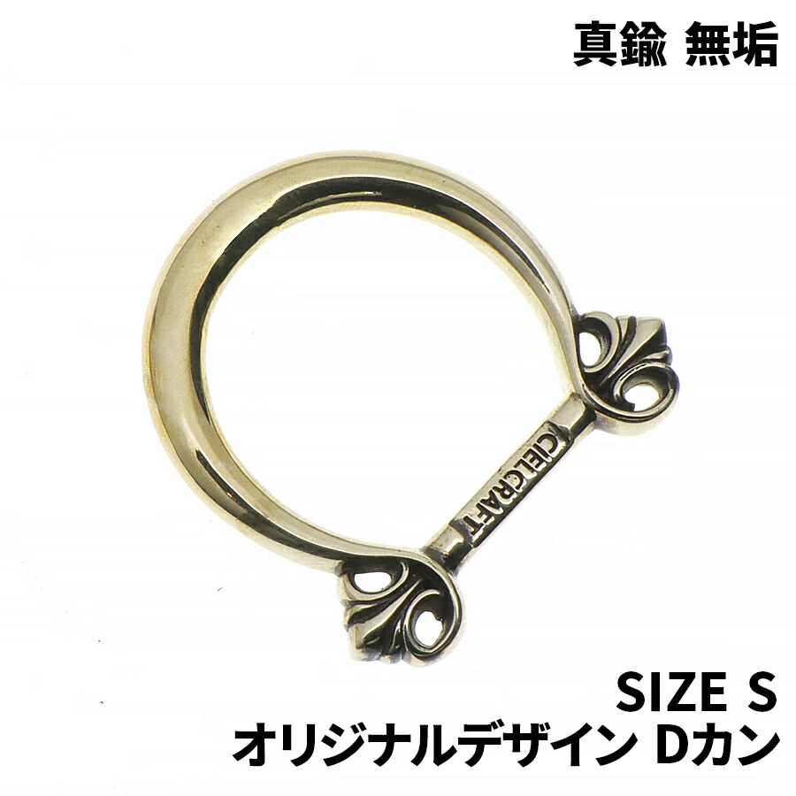 シルバー925sカンフック Amazon.co.jp: シルバー925 Sカン フック ウォレットチェーン
