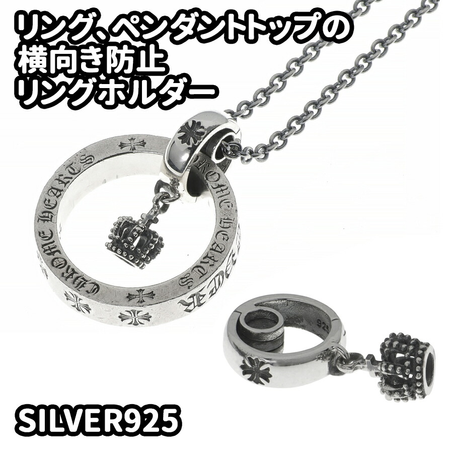 楽天市場】シルバー925 シンプル リングホルダー リング 指輪を