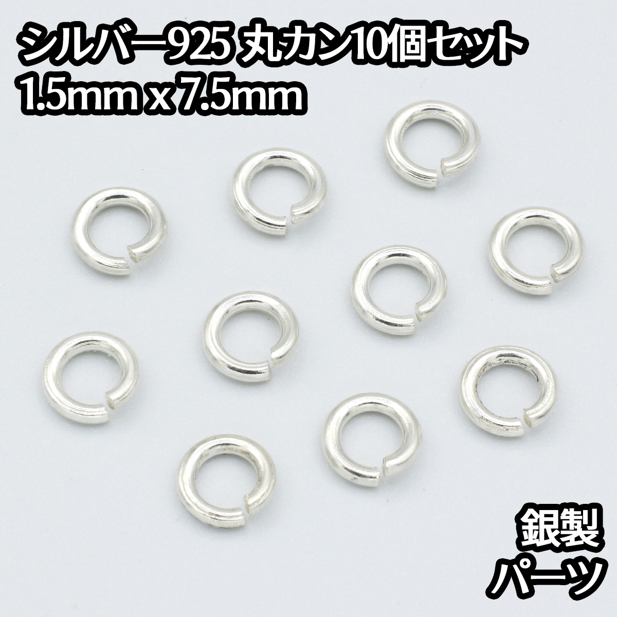 未使用！クラダデザインのシルバー925製の小物入れ！ 楽天市場】SILVER925 バチカン 9.5×3mm【2コ販売】▽ シルバー