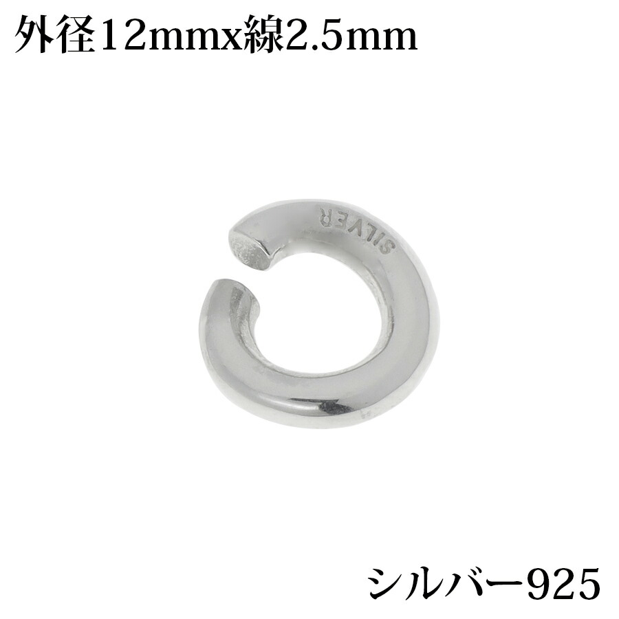 シルバー925sカンフック Amazon.co.jp: シルバー925 Sカン フック ウォレットチェーン