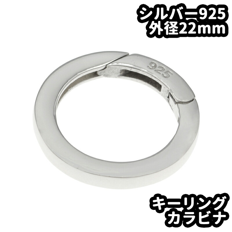 開閉 式 バチカン カラビナ silver シルバー 925 ネックレストップ 楽天市場】開閉 式 バチカン（素材（ジュエリー・アクセサリー