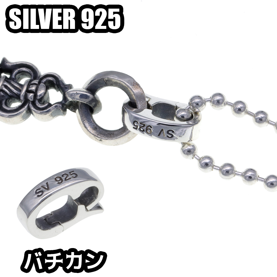 アリゾナフリーダム ネックレスチェーン 細角 2mm シルバー925 楽天
