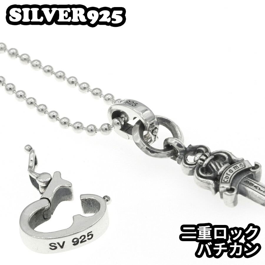 開閉 式 バチカン カラビナ silver シルバー 925 ネックレストップ 楽天市場】開閉 式 バチカン（素材（ジュエリー・アクセサリー