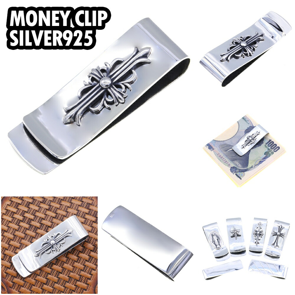 星型装飾の金属製マネークリップ VINTAGE】真鍮製 マネークリップ その他ファッション雑貨 RBrass