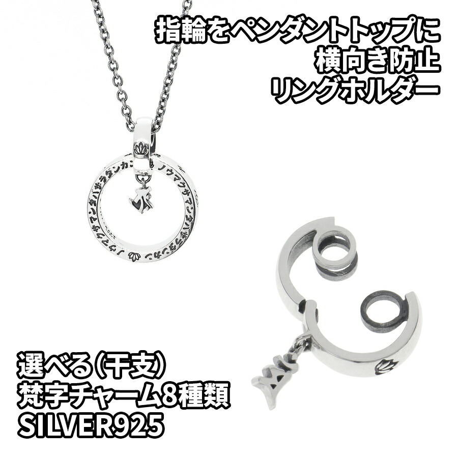 楽天市場】シルバー925 シンプル リングホルダー リング 指輪を