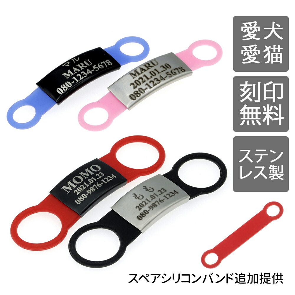 人気商品✨KEKID迷子札ドッグタグOnline-ID 名札 多頭飼い 人気商品✨KEKID迷子札ドッグタグOnline-ID 名札 多頭飼い - メルカリ