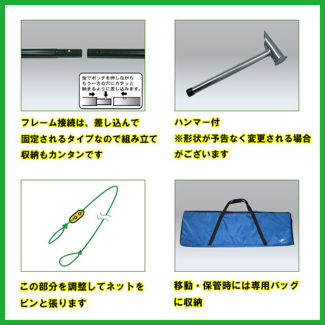 楽天市場 野球 簡易バックネット Fbn 5030bn2 イージーモバイル 5 0ｍ 3 0ｍ 移動式 バックネット 防球ネット 保護用ネット 河川敷や広場での練習に 少年野球 学童野球 軟式野球 専用収納バッグ付き フィールドフォース 野球 ネット 野球用品 ベースボールパワー