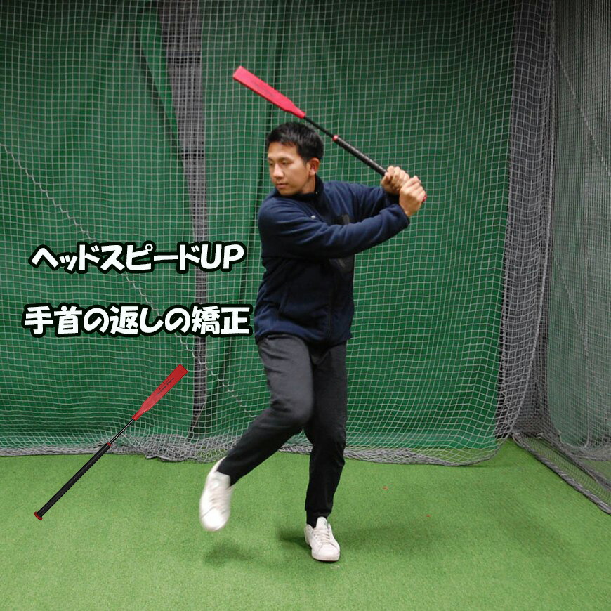 楽天市場】フラットサーフェスバット FFSB-8590 持ち替え不要