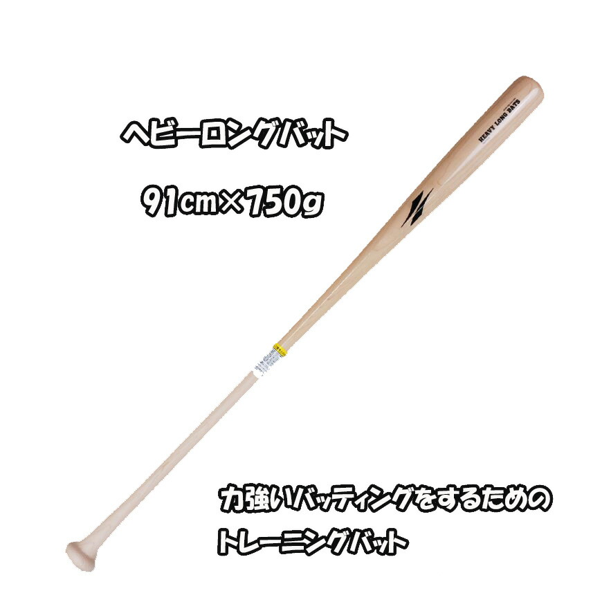 楽天市場】インサイドアウトバット2本セット FIOB-8355