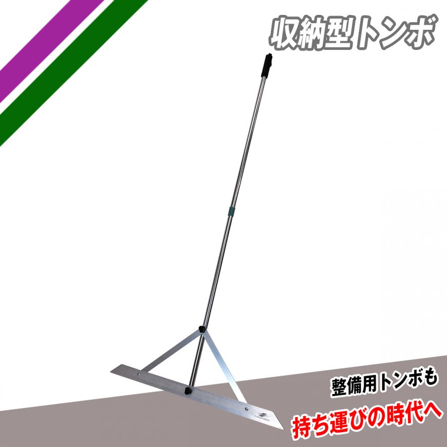 Amazon | 吸水トンボ 3本セットで FWT-1128 水たまり整備