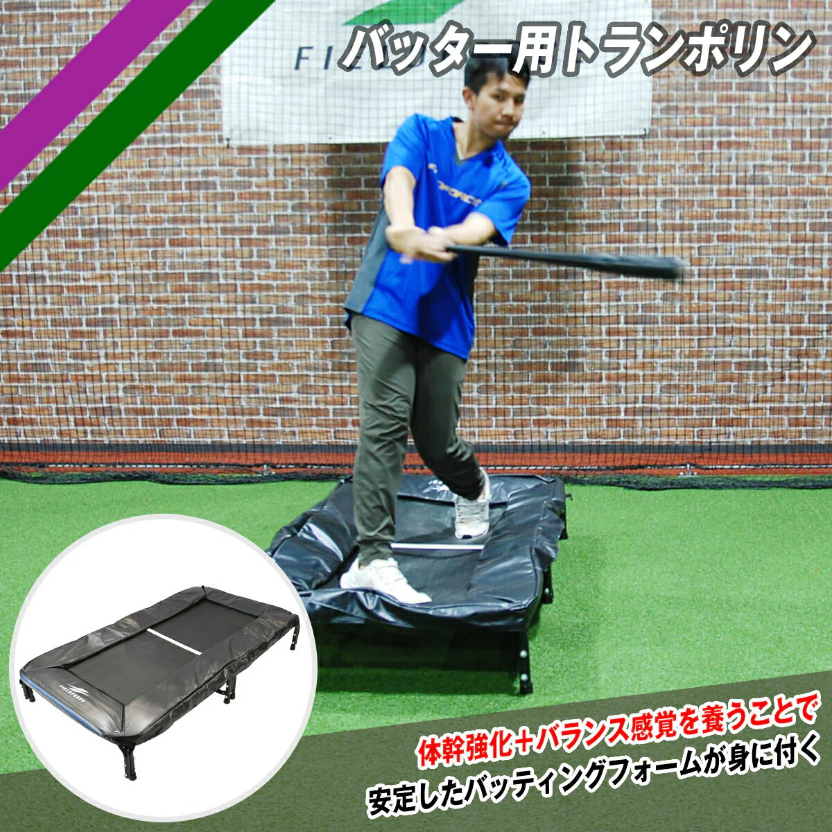 楽天市場】野球 落下ティー FBT-500 バッティングテイー 硬式 軟式