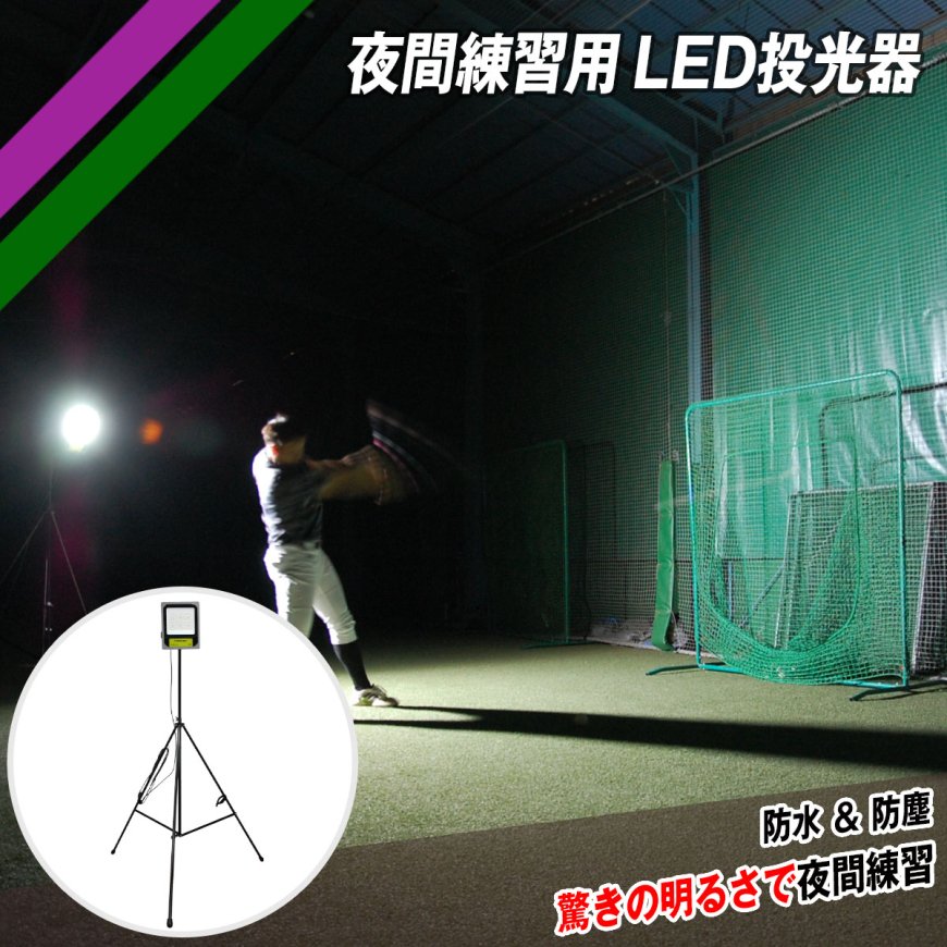 楽天市場】野球 ピッチャーマウンド 簡易版 FMD-2495N 本格