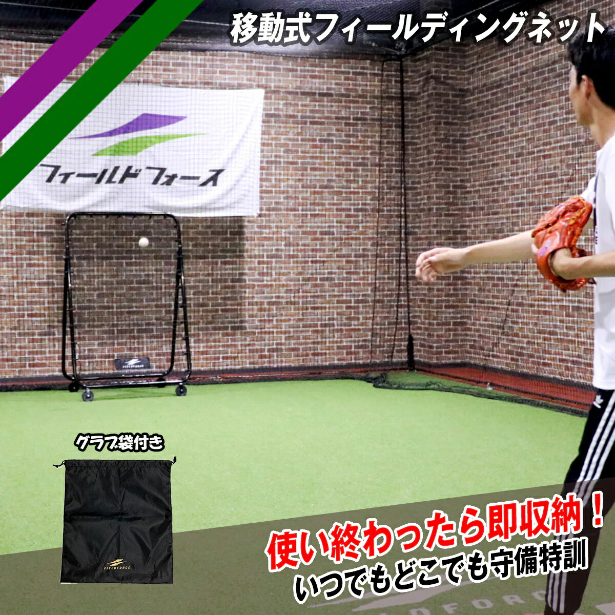 Amazon | 野球練習ネット バッティング練習用ネット ​野球守備
