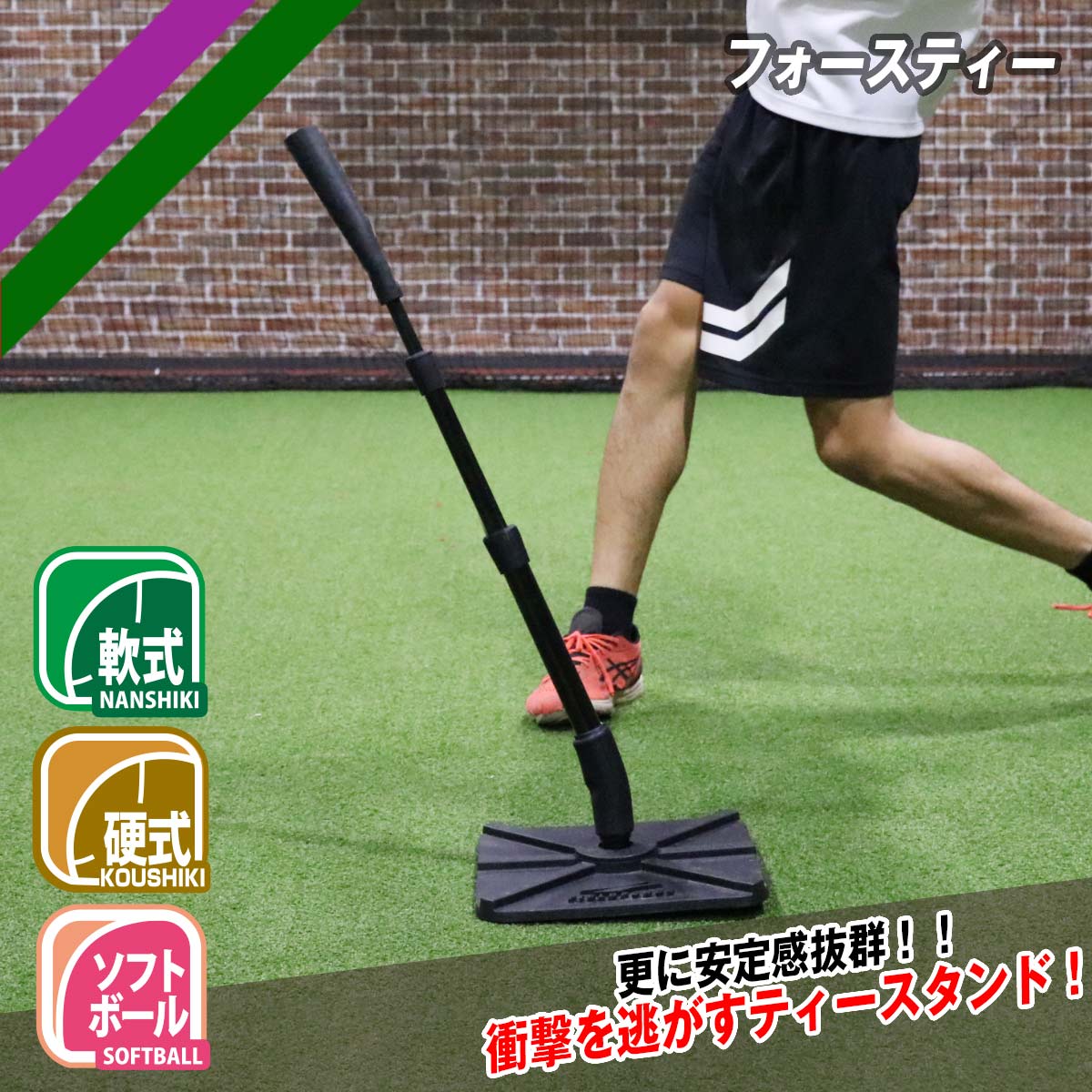 スウィングパストレーナーV3　PSV3　スタンドティー　野球 Amazon | Perfect Swings USA「Swing Path Trainer V3