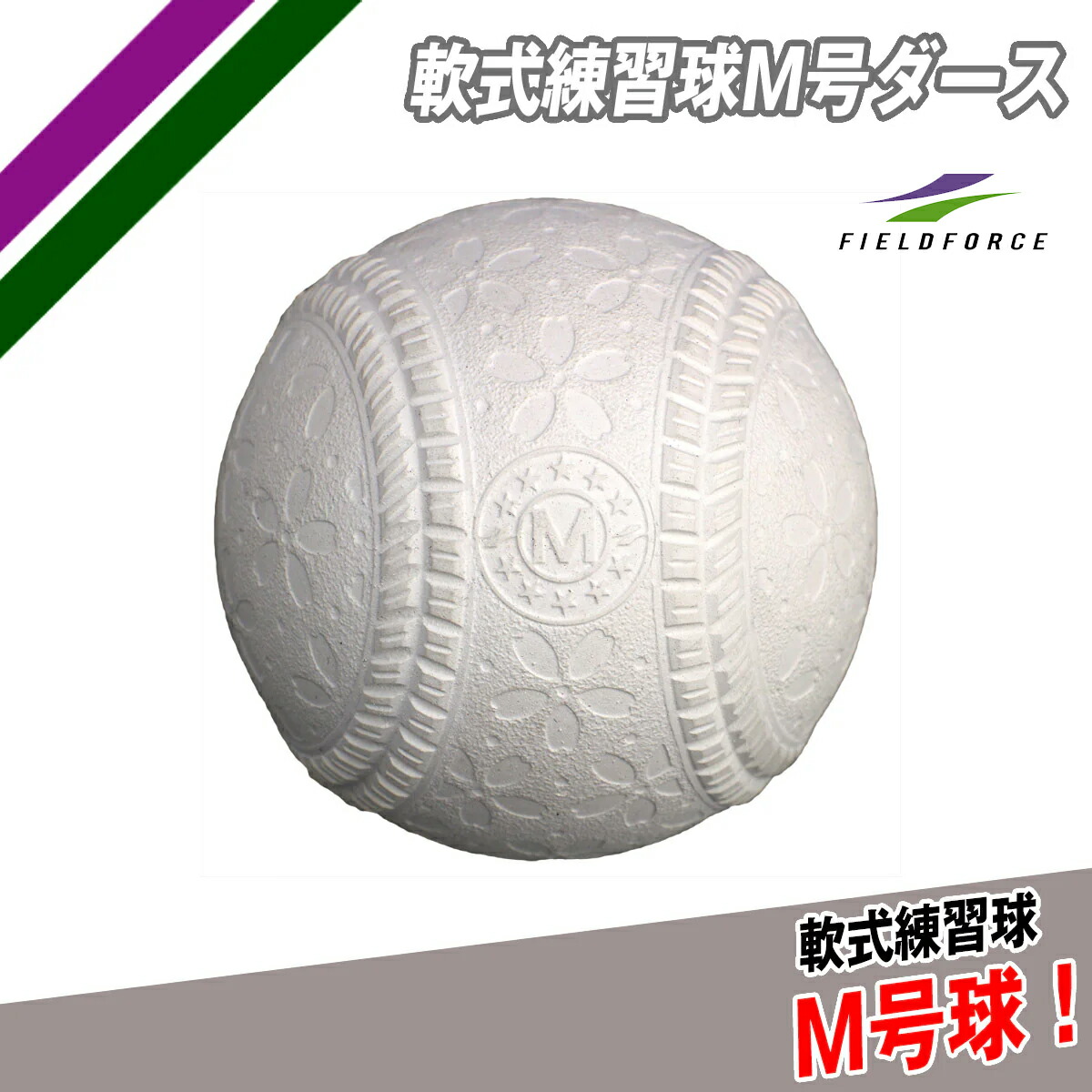 SNSで話題 本日発送  【MB63CVESLOA】 限定デザイン