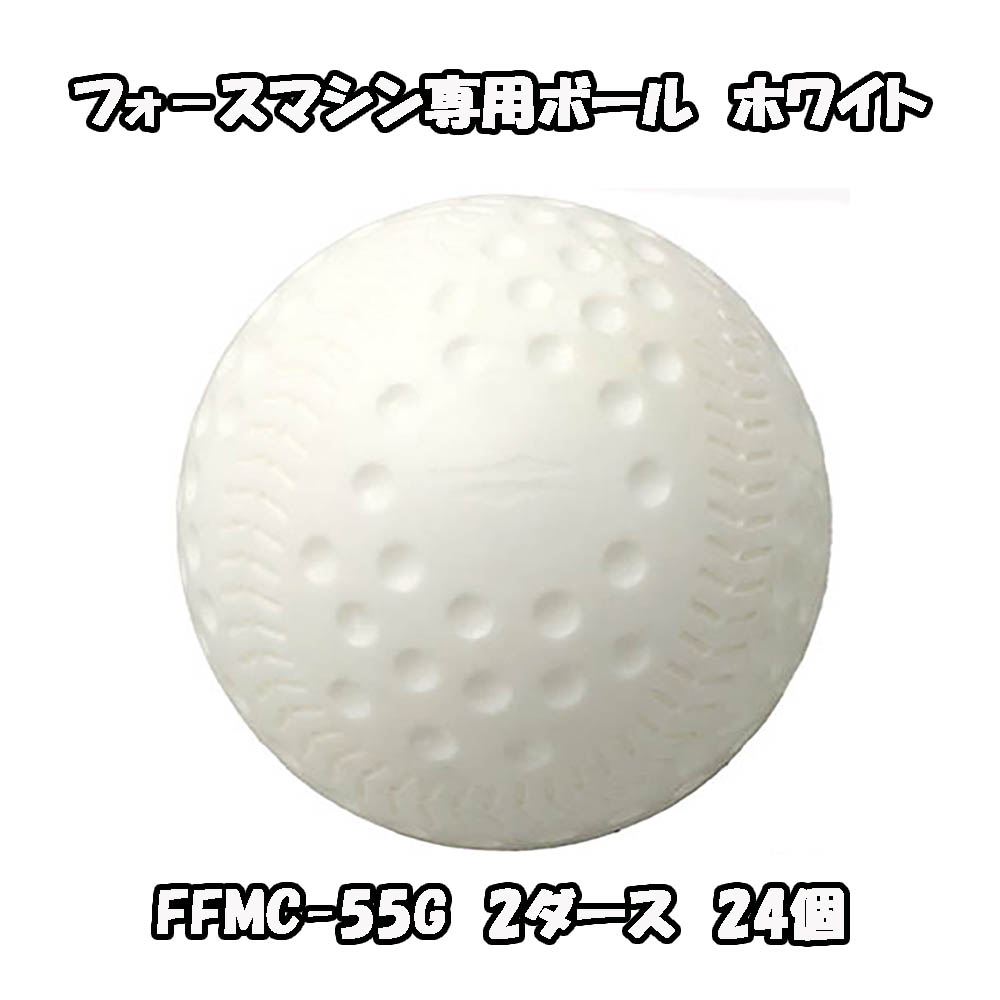 【フォ－スマシン専用どんぶり鉢】FFMC-55G 白いこと 24個書き割り FFMC-100M専用どんぶり鉢 FIELDFORCE フィールドフォース