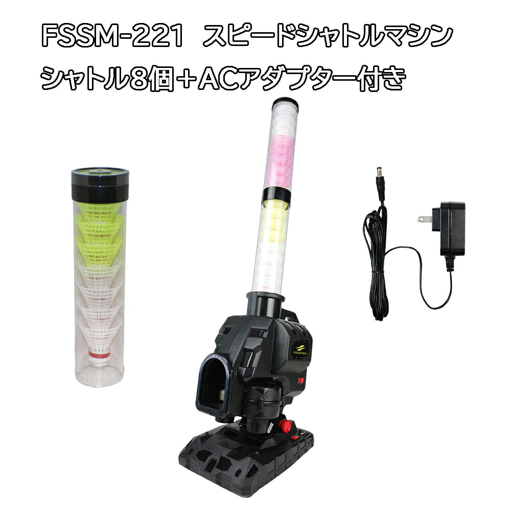 楽天市場】フィールドフォース FIELDFORCE 野球 トレーニング用品 NEW