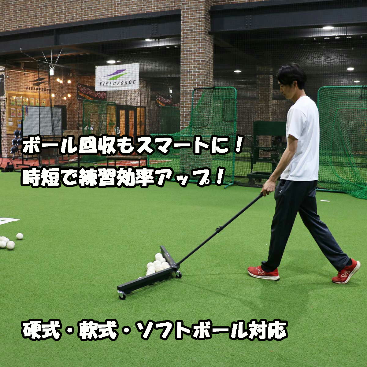 どんぶり鉢集めらくらく どんぶり鉢リコールトンボ FBK-115T  硬式・軟式・ソフトボールに相応う 【FIELDFORCE】【フィールドフォース】
