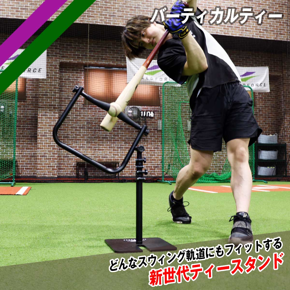 楽天市場】野球 落下ティー FBT-500 バッティングテイー 硬式 軟式