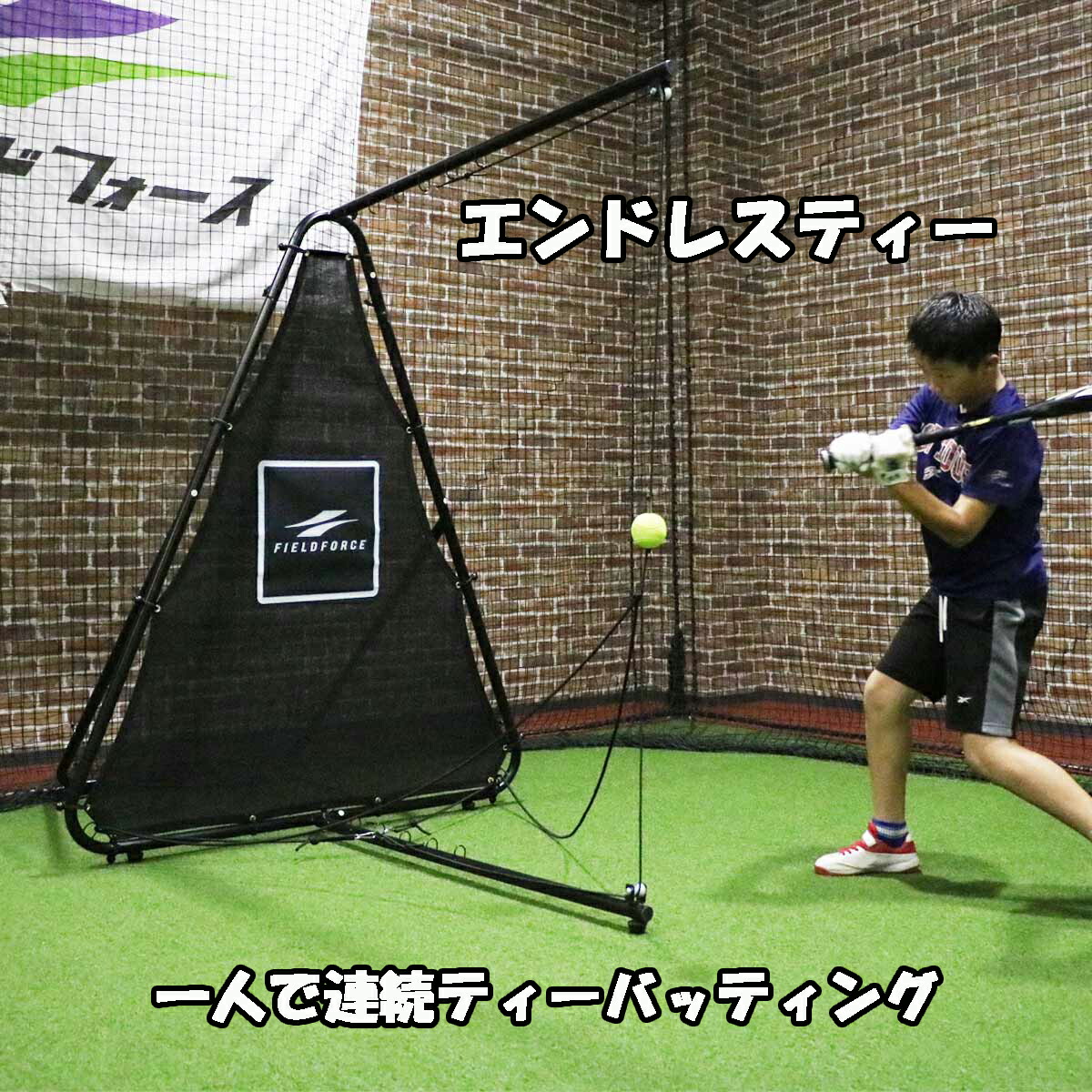 楽天市場】野球 落下ティー FBT-500 【ｸﾞﾗﾌﾞ袋付き】 バッティング