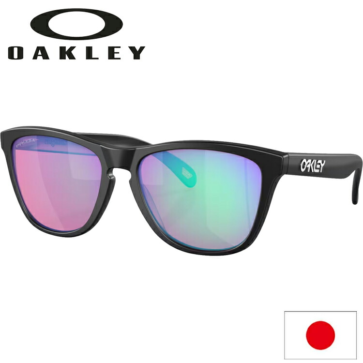 楽天市場】OAKLEY サングラス オークリー サングラス FROGSKINS