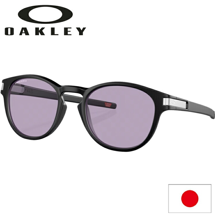 楽天市場】日本正規品 オークリー （OAKLEY） サングラス ラッチ LATCH