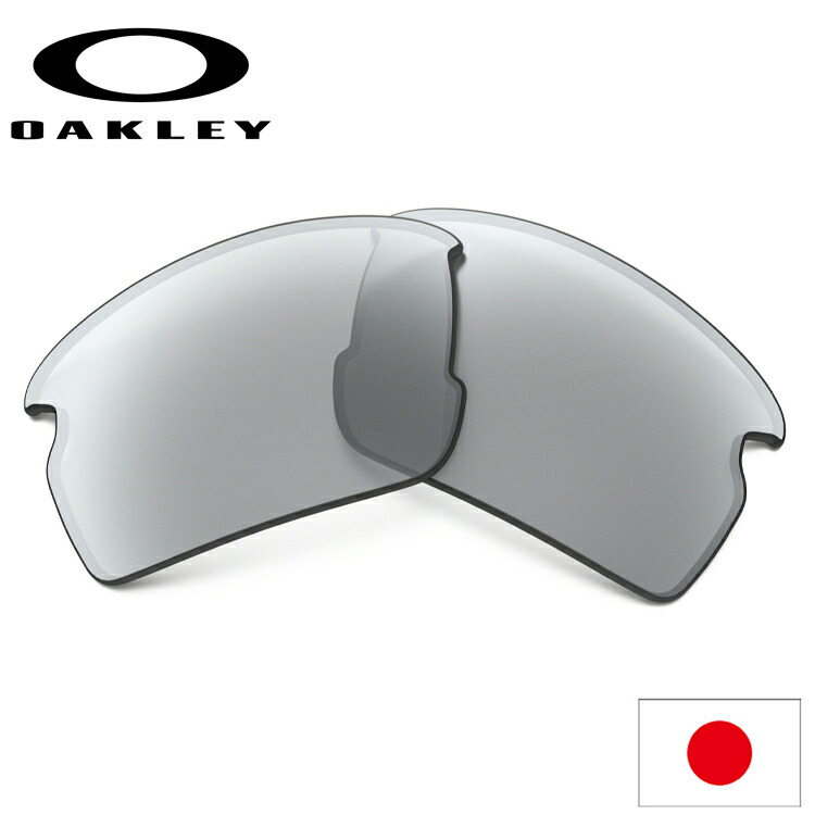 日本正規品 オークリー（OAKLEY）フラック ２．０ 交換 レンズ FLAK 2.0 101-487-006 【交換レンズ】【レンズ単品】 スレートイリジウム　Slate Iridium