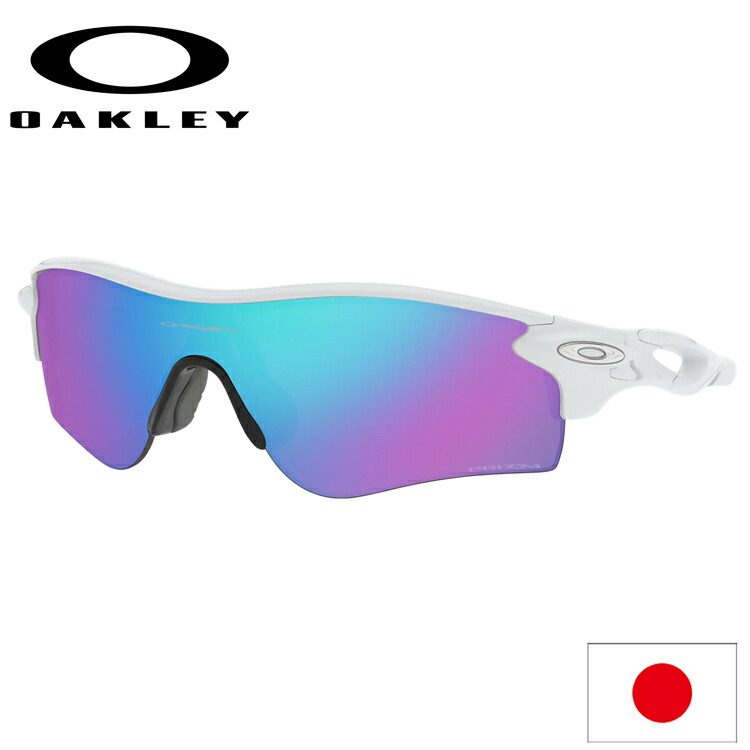 日本定め事品 オーク材ロバート・エドワード・リー （OAKLEY） 黒眼鏡 電波探知機鍵を掛ける 通行手形 RADARLOCK PATH OO9206-6838 【White Out】【Prizm Sapphire】【ASIA FIT】【プリズム】【アジア相応う】
