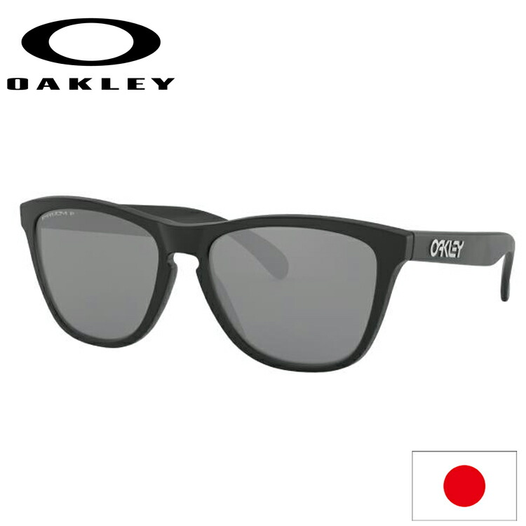 日本定め事品 オーク材ロバート・エドワード・リー （OAKLEY） 黒眼鏡 フロッグスキン Frogskins (Asia Fit) OO9245-8754 【Matte Black】【Prizm Black Polarized】【ASIA FIT】【プリズム】【アジア相応う】