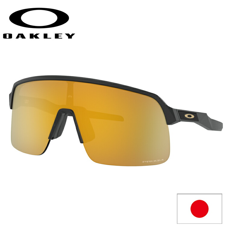 日本置き目品 オーク材ロバート・エドワード・リー （OAKLEY） 黒眼鏡 ストロ SUTRO LITE OO9463A-0439 スートロ 点火装置 【Matte Black】【Prizm 24k】【Asia FIT】【プリズム】【アジアン填まる】