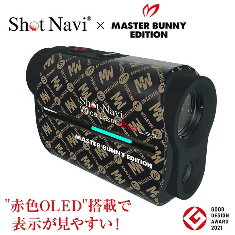 【尖んがり10倍】ショットナビ ゴルフ Shot Navi Voice Laser Red Leo MASTER BUNNY EDITION GPSナビ SHOT NAVI 位置づける機【ショットナビ】【ゴルフ】【レーザ位置づける器】【不一致位置づける器】【ゴルフナビ】【ボイスレーザーレッドレオ】
