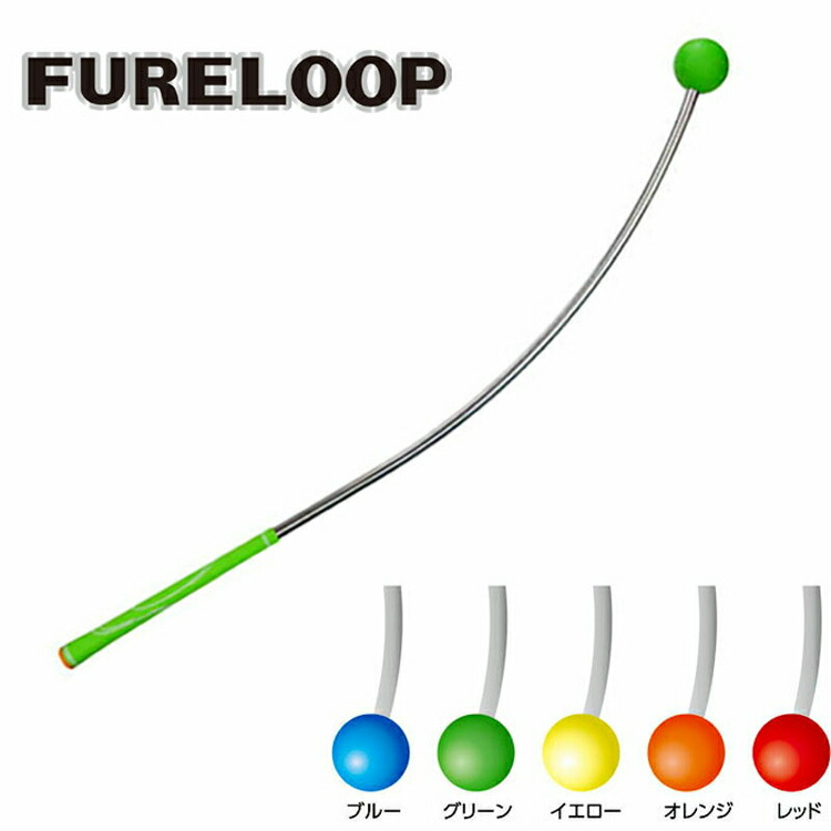 リンクス フレループ 小林佳則プロ発案・監修 スイング練習器 Lynx FURE LOOP 【練習器】【ゴルフ】【スイング】【FURELOOP】 【Lｙ】