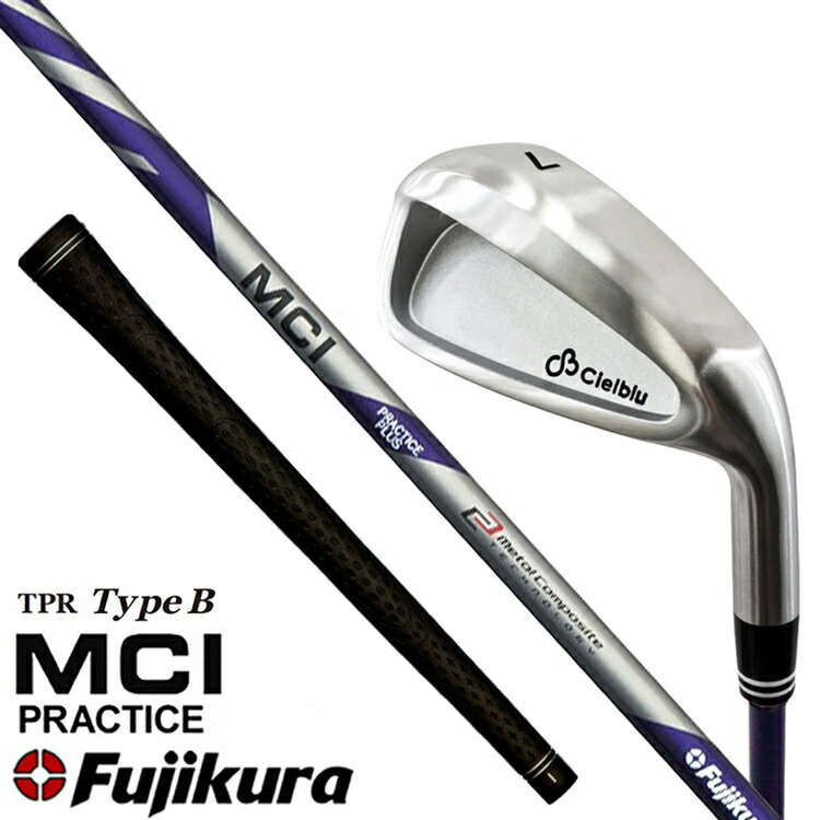Fujikura - フジクラ　MCI practice アイアン　#7 練習器具 フジクラシャフト 有名メーカー7番ヘッド装着ゴルフ練習器具