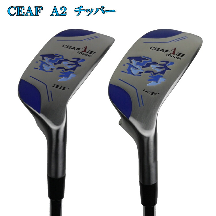 楽天市場】チッパー CEAF A2 CHIPPAER チッパー ウェッジ メンズ