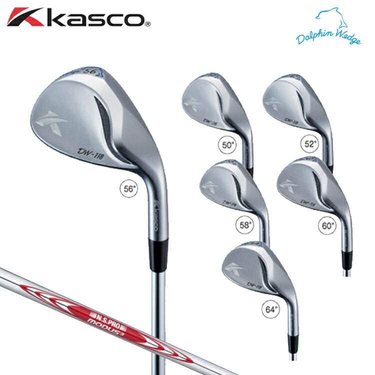 日本置き目品 キャスコ 海豚 ウエッジ DW-118 N.S.PRO MODUS3 TOUR120 スチール写真立て坑 【DOLPHIN】【KASCO】【NS】【MODUS】【DW 118】